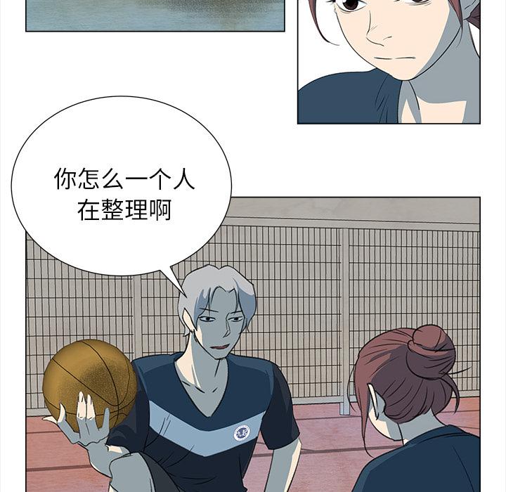 泡泡漫画韩漫全集-她的时间：7无删减无遮挡章节图片 