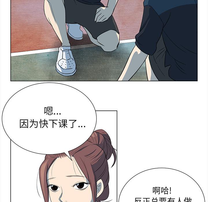 泡泡漫画韩漫全集-她的时间：7无删减无遮挡章节图片 