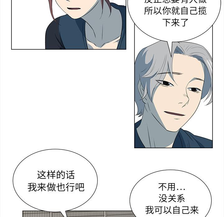 泡泡漫画韩漫全集-她的时间：7无删减无遮挡章节图片 