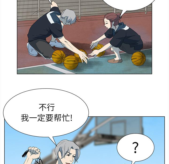 泡泡漫画韩漫全集-她的时间：7无删减无遮挡章节图片 