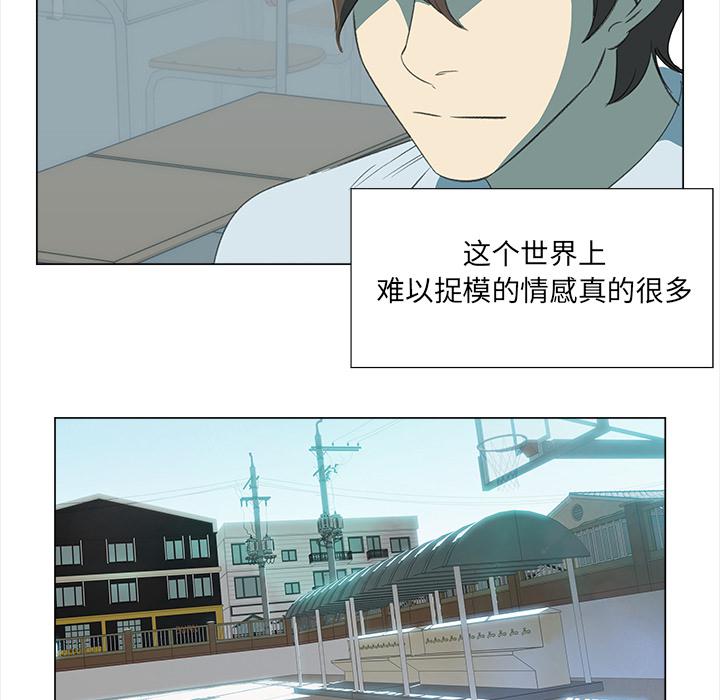 泡泡漫画韩漫全集-她的时间：7无删减无遮挡章节图片 