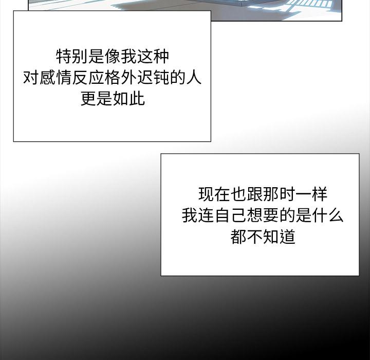 泡泡漫画韩漫全集-她的时间：7无删减无遮挡章节图片 