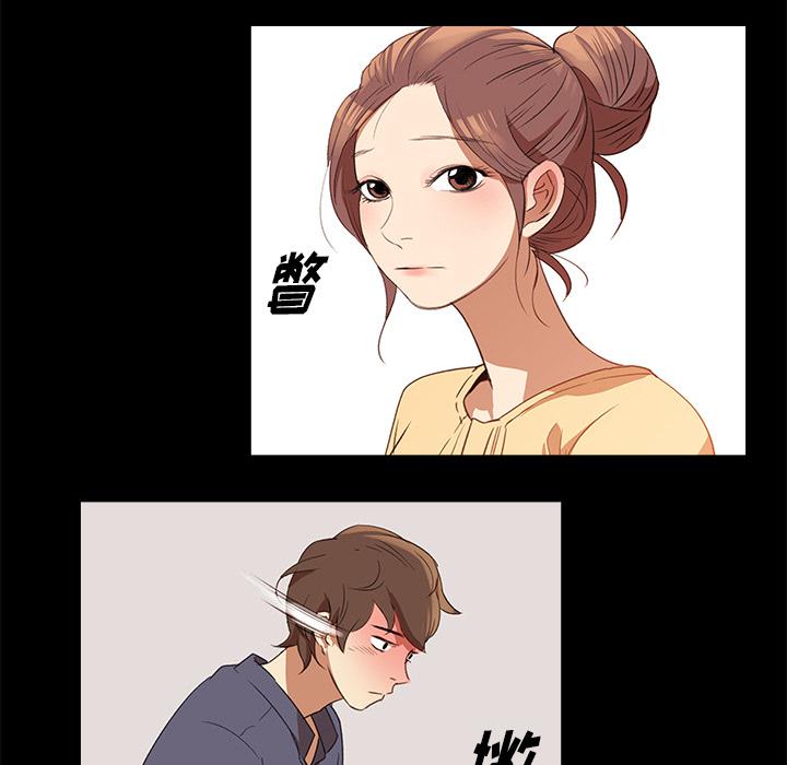 泡泡漫画韩漫全集-她的时间：7无删减无遮挡章节图片 
