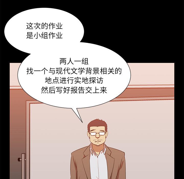 泡泡漫画韩漫全集-她的时间：7无删减无遮挡章节图片 
