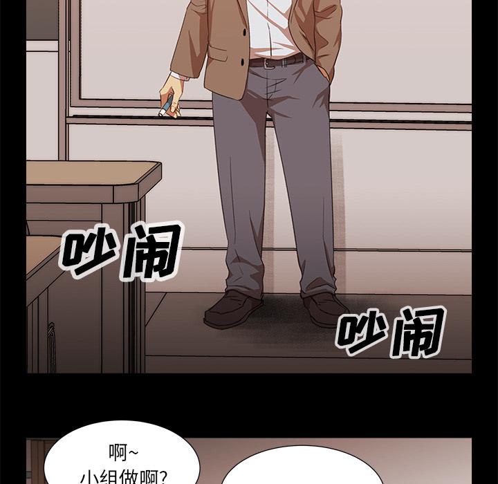 泡泡漫画韩漫全集-她的时间：7无删减无遮挡章节图片 