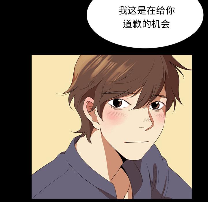 泡泡漫画韩漫全集-她的时间：7无删减无遮挡章节图片 