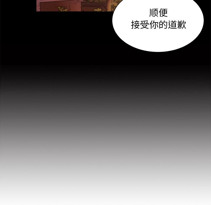 泡泡漫画韩漫全集-她的时间：7无删减无遮挡章节图片 