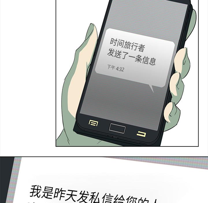 泡泡漫画韩漫全集-她的时间：7无删减无遮挡章节图片 