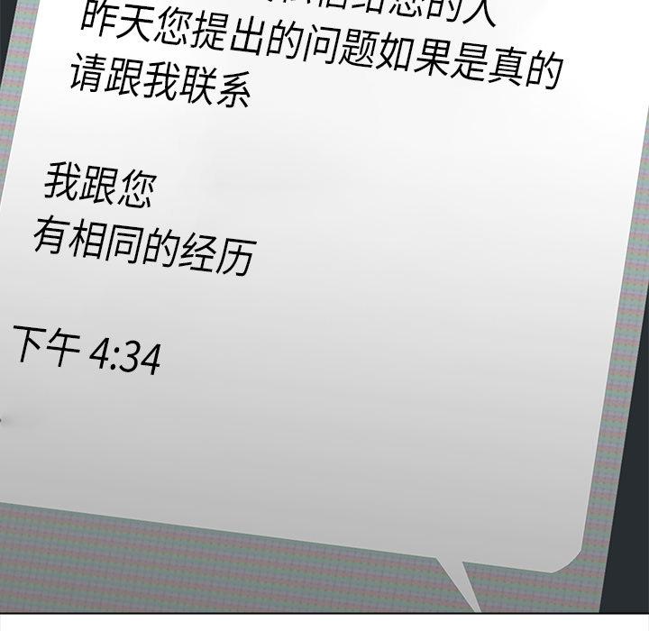 泡泡漫画韩漫全集-她的时间：7无删减无遮挡章节图片 
