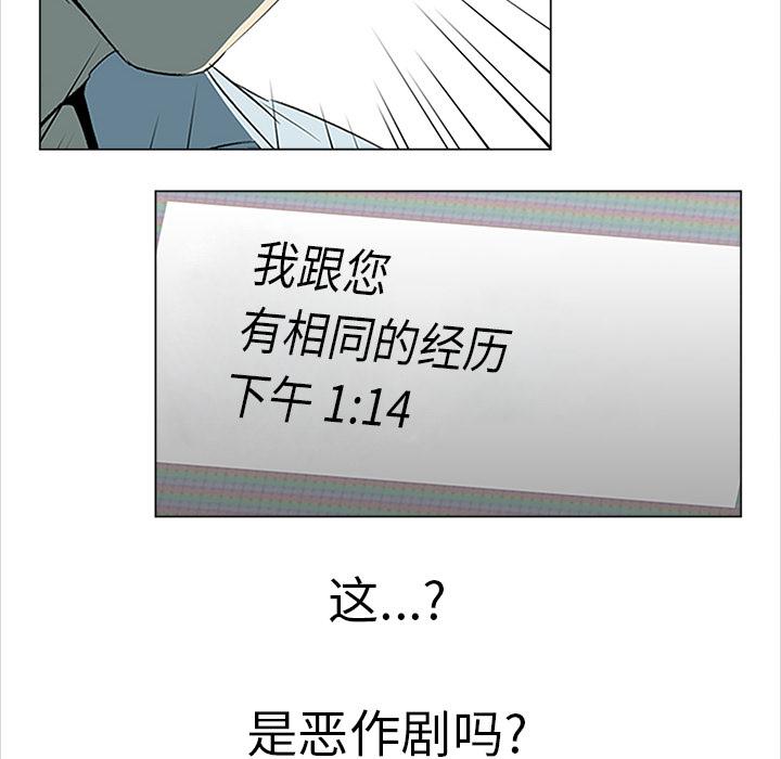 泡泡漫画韩漫全集-她的时间：7无删减无遮挡章节图片 