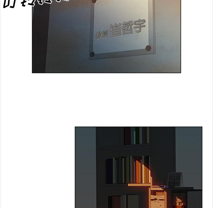 泡泡漫画韩漫全集-她的时间：7无删减无遮挡章节图片 