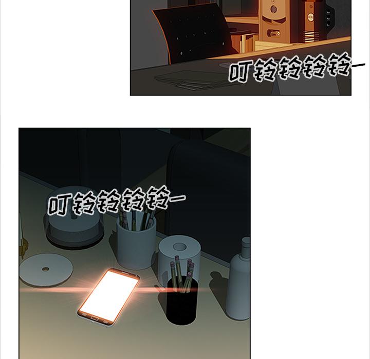 泡泡漫画韩漫全集-她的时间：7无删减无遮挡章节图片 