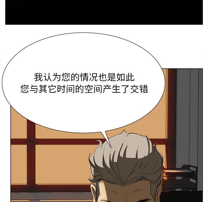 泡泡漫画韩漫全集-她的时间：8无删减无遮挡章节图片 