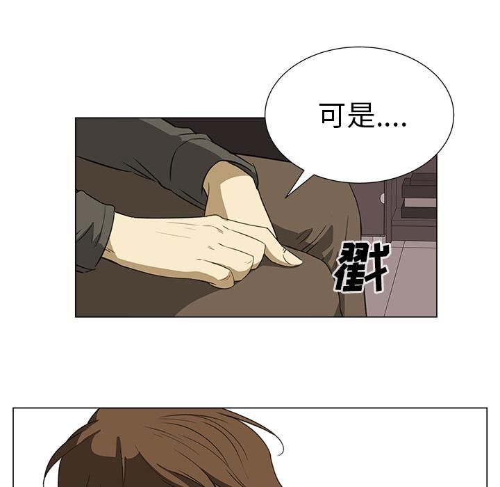 泡泡漫画韩漫全集-她的时间：8无删减无遮挡章节图片 