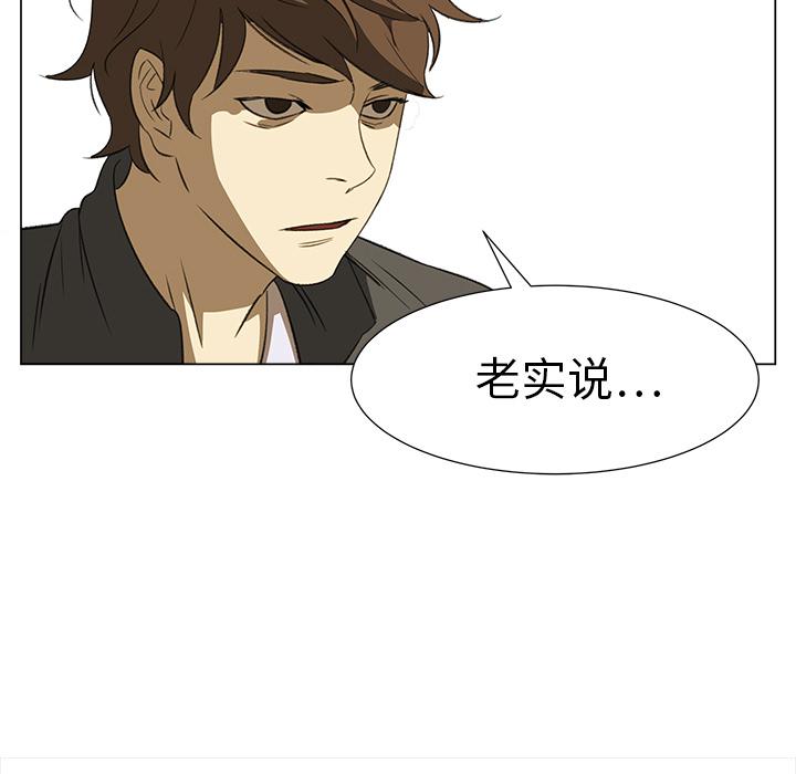 泡泡漫画韩漫全集-她的时间：8无删减无遮挡章节图片 