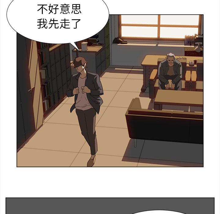 泡泡漫画韩漫全集-她的时间：8无删减无遮挡章节图片 