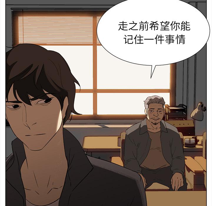 泡泡漫画韩漫全集-她的时间：8无删减无遮挡章节图片 