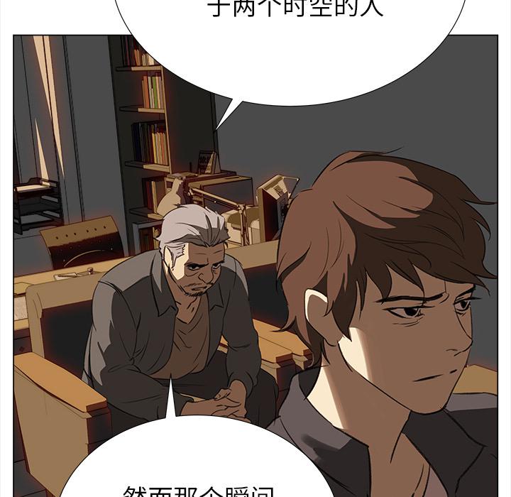 泡泡漫画韩漫全集-她的时间：8无删减无遮挡章节图片 