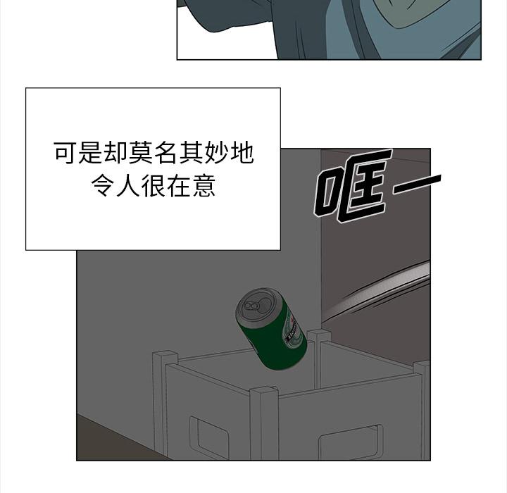泡泡漫画韩漫全集-她的时间：8无删减无遮挡章节图片 