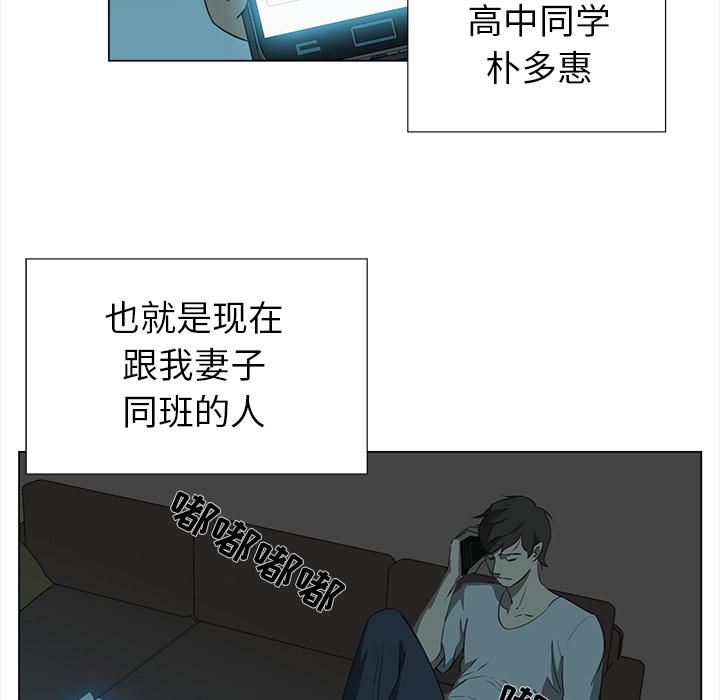泡泡漫画韩漫全集-她的时间：8无删减无遮挡章节图片 