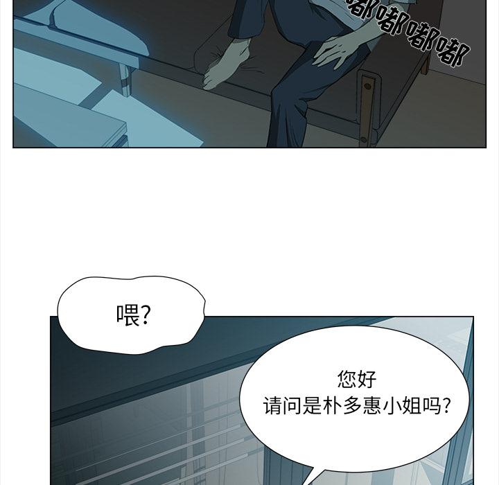 泡泡漫画韩漫全集-她的时间：8无删减无遮挡章节图片 