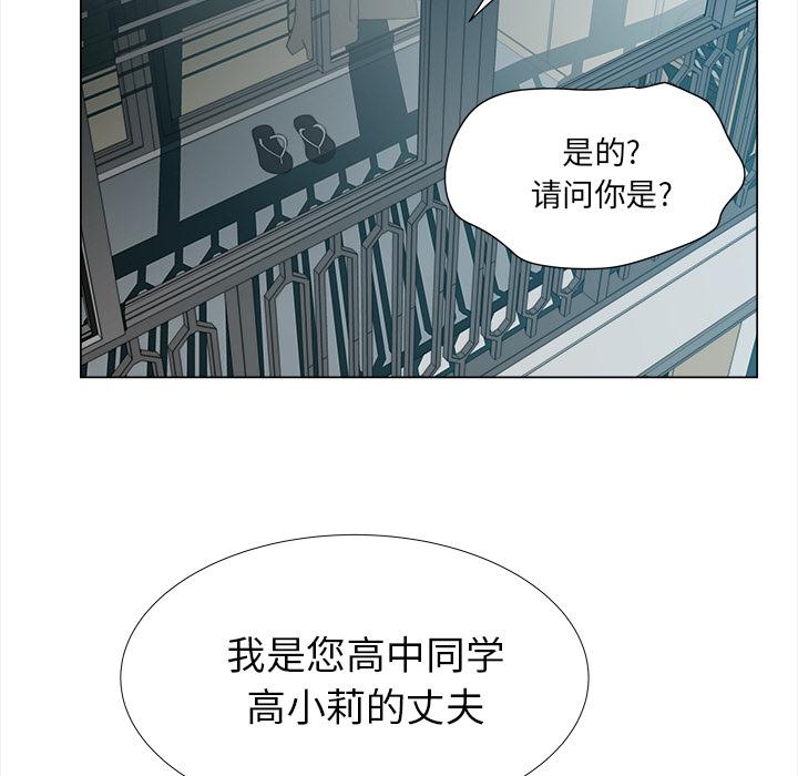 泡泡漫画韩漫全集-她的时间：8无删减无遮挡章节图片 