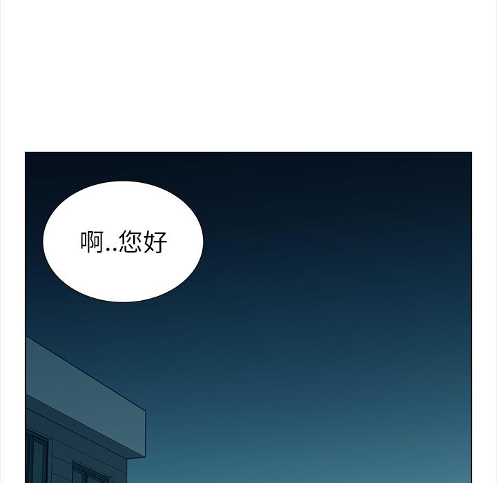 泡泡漫画韩漫全集-她的时间：8无删减无遮挡章节图片 
