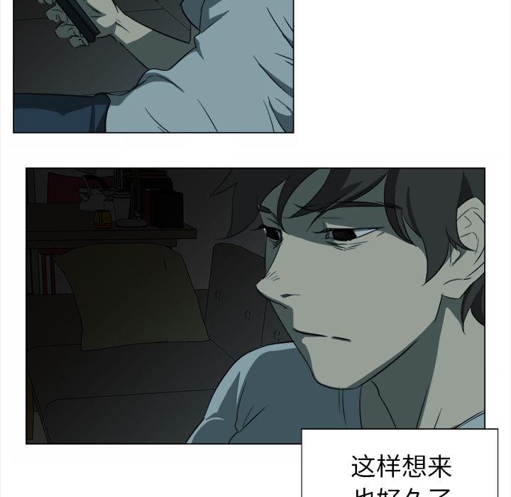 泡泡漫画韩漫全集-她的时间：8无删减无遮挡章节图片 