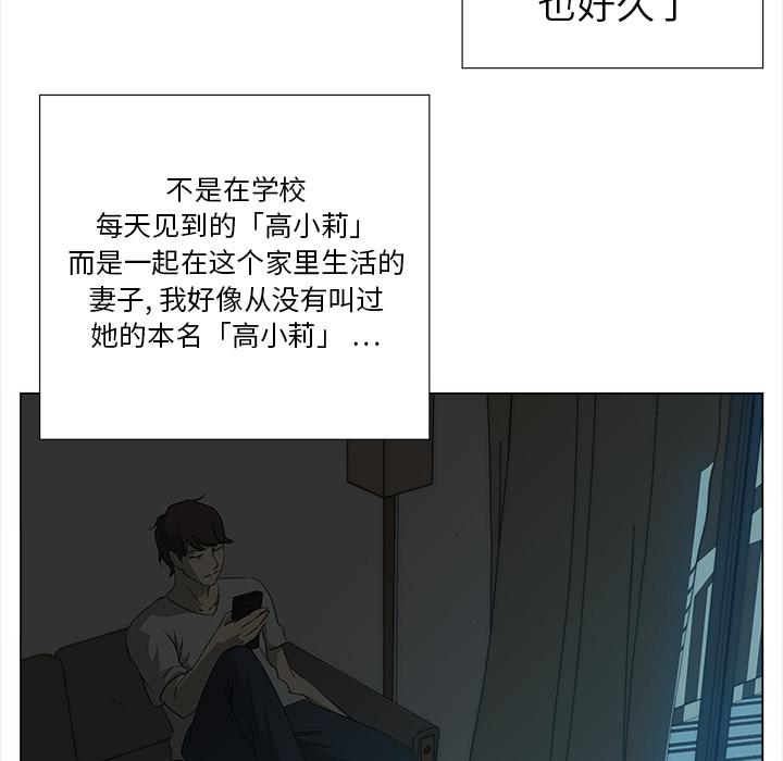 泡泡漫画韩漫全集-她的时间：8无删减无遮挡章节图片 