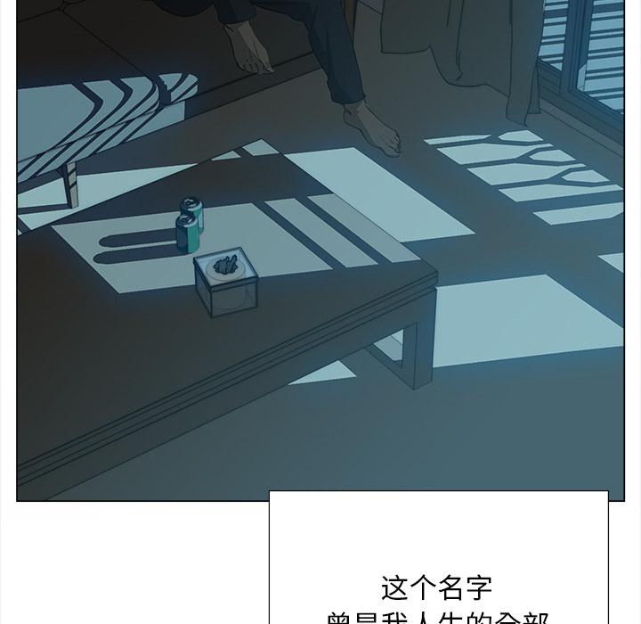 泡泡漫画韩漫全集-她的时间：8无删减无遮挡章节图片 