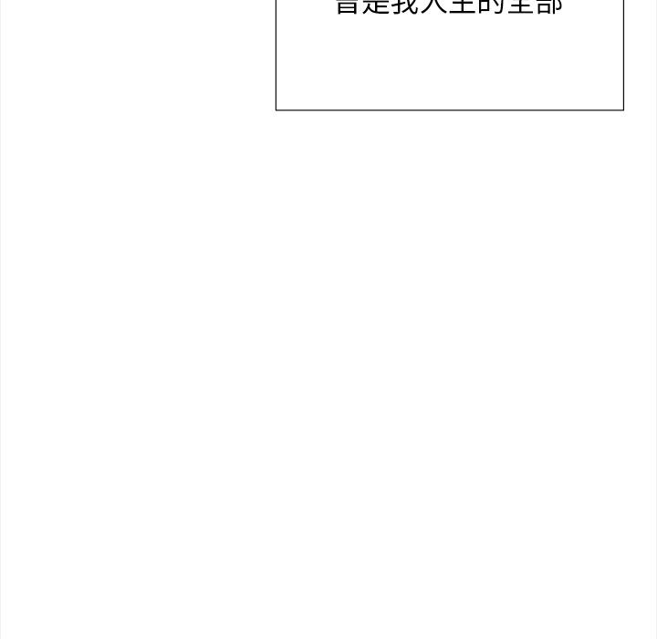 泡泡漫画韩漫全集-她的时间：8无删减无遮挡章节图片 