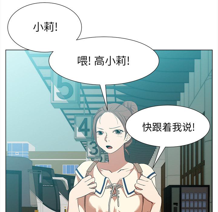 泡泡漫画韩漫全集-她的时间：8无删减无遮挡章节图片 