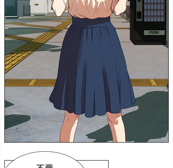 泡泡漫画韩漫全集-她的时间：8无删减无遮挡章节图片 
