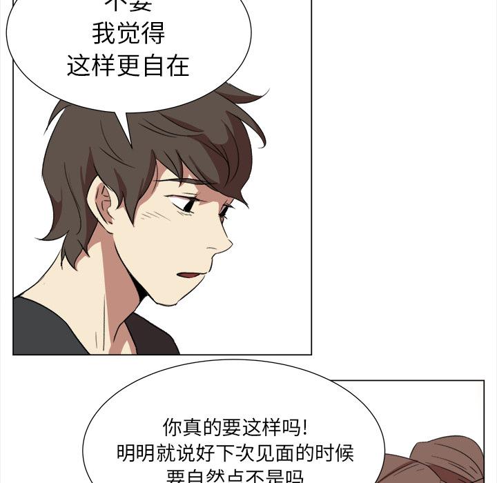 泡泡漫画韩漫全集-她的时间：8无删减无遮挡章节图片 