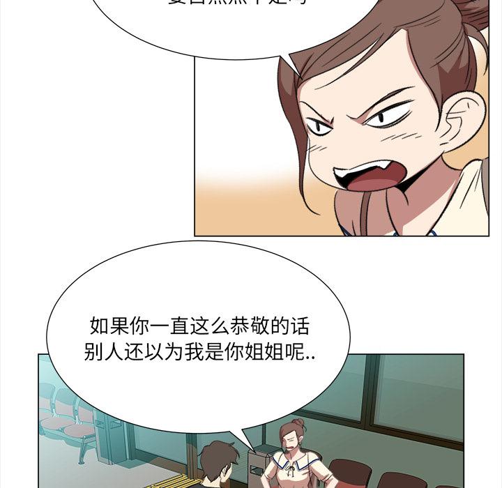 泡泡漫画韩漫全集-她的时间：8无删减无遮挡章节图片 