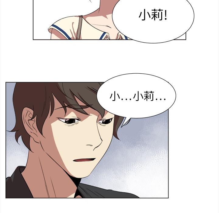 泡泡漫画韩漫全集-她的时间：8无删减无遮挡章节图片 