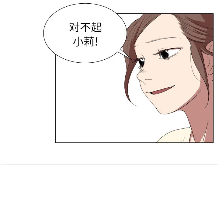 泡泡漫画韩漫全集-她的时间：8无删减无遮挡章节图片 