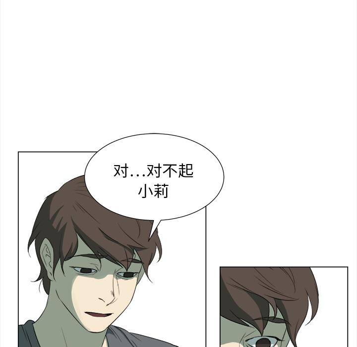 泡泡漫画韩漫全集-她的时间：8无删减无遮挡章节图片 