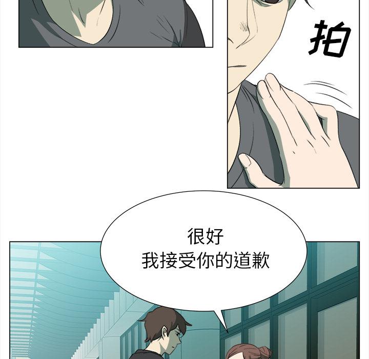 泡泡漫画韩漫全集-她的时间：8无删减无遮挡章节图片 