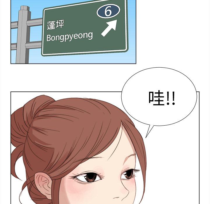 泡泡漫画韩漫全集-她的时间：8无删减无遮挡章节图片 