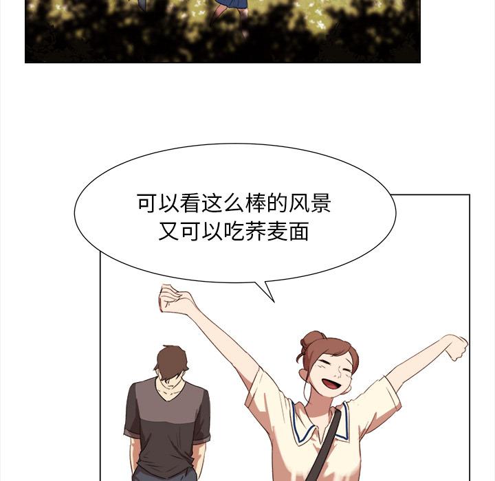 泡泡漫画韩漫全集-她的时间：8无删减无遮挡章节图片 