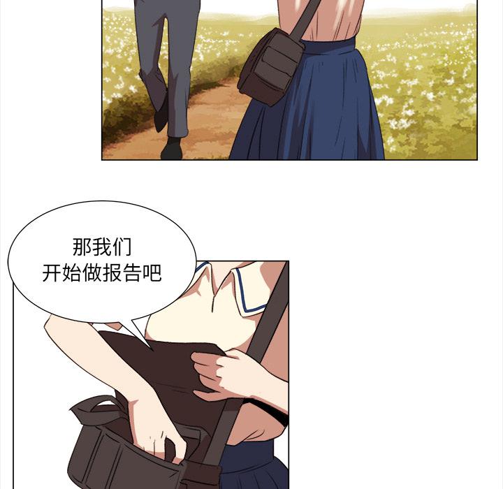 泡泡漫画韩漫全集-她的时间：8无删减无遮挡章节图片 