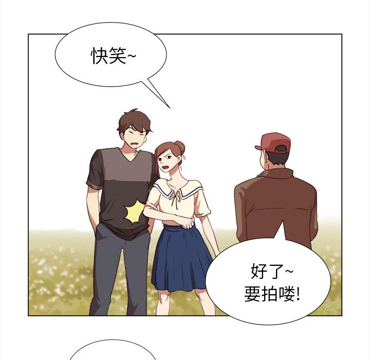 泡泡漫画韩漫全集-她的时间：8无删减无遮挡章节图片 