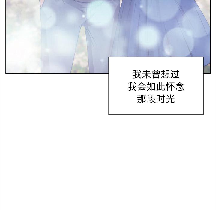 泡泡漫画韩漫全集-她的时间：8无删减无遮挡章节图片 