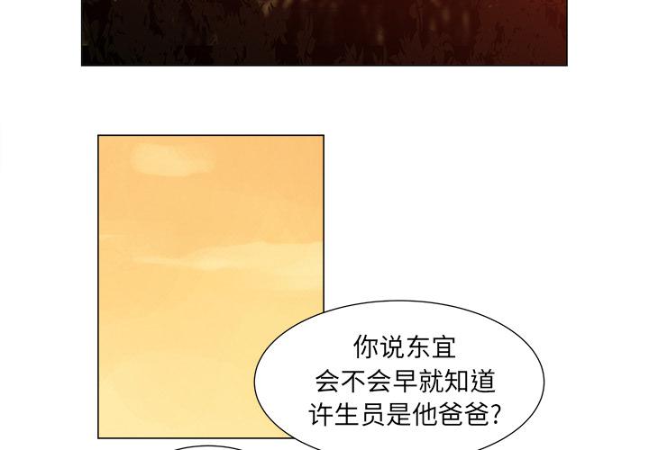 泡泡漫画韩漫全集-她的时间：9无删减无遮挡章节图片 