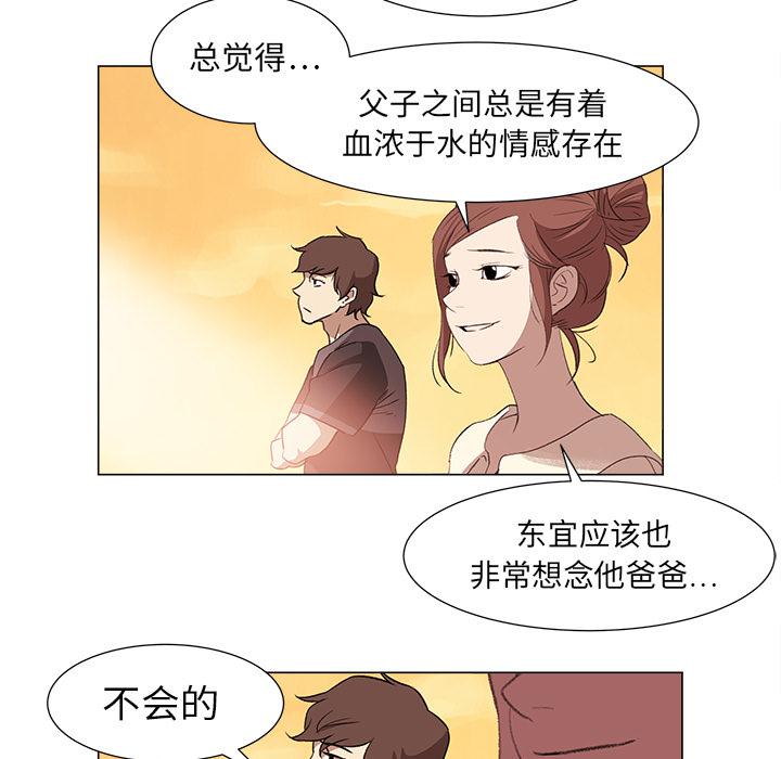 泡泡漫画韩漫全集-她的时间：9无删减无遮挡章节图片 