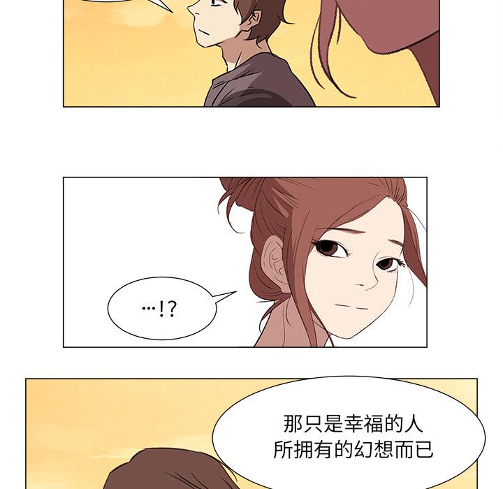 泡泡漫画韩漫全集-她的时间：9无删减无遮挡章节图片 