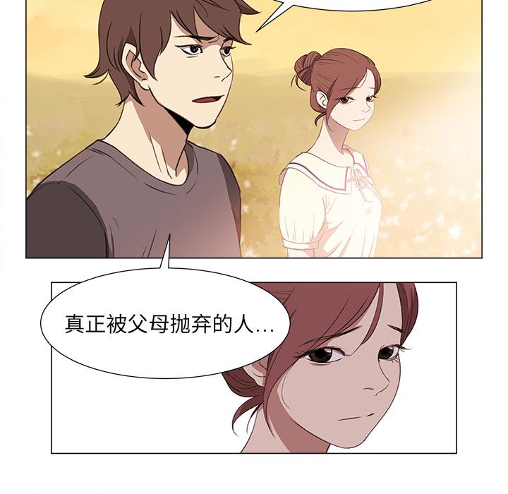泡泡漫画韩漫全集-她的时间：9无删减无遮挡章节图片 