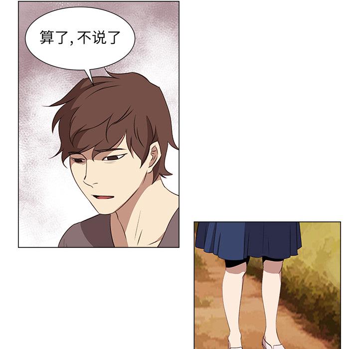 泡泡漫画韩漫全集-她的时间：9无删减无遮挡章节图片 