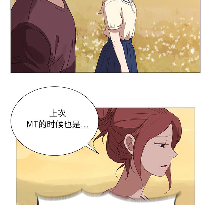泡泡漫画韩漫全集-她的时间：9无删减无遮挡章节图片 